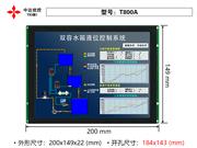 T800A 8寸嵌入式触摸屏裸屏 中达优控 YKHMI 厂家直销 可编程控制器